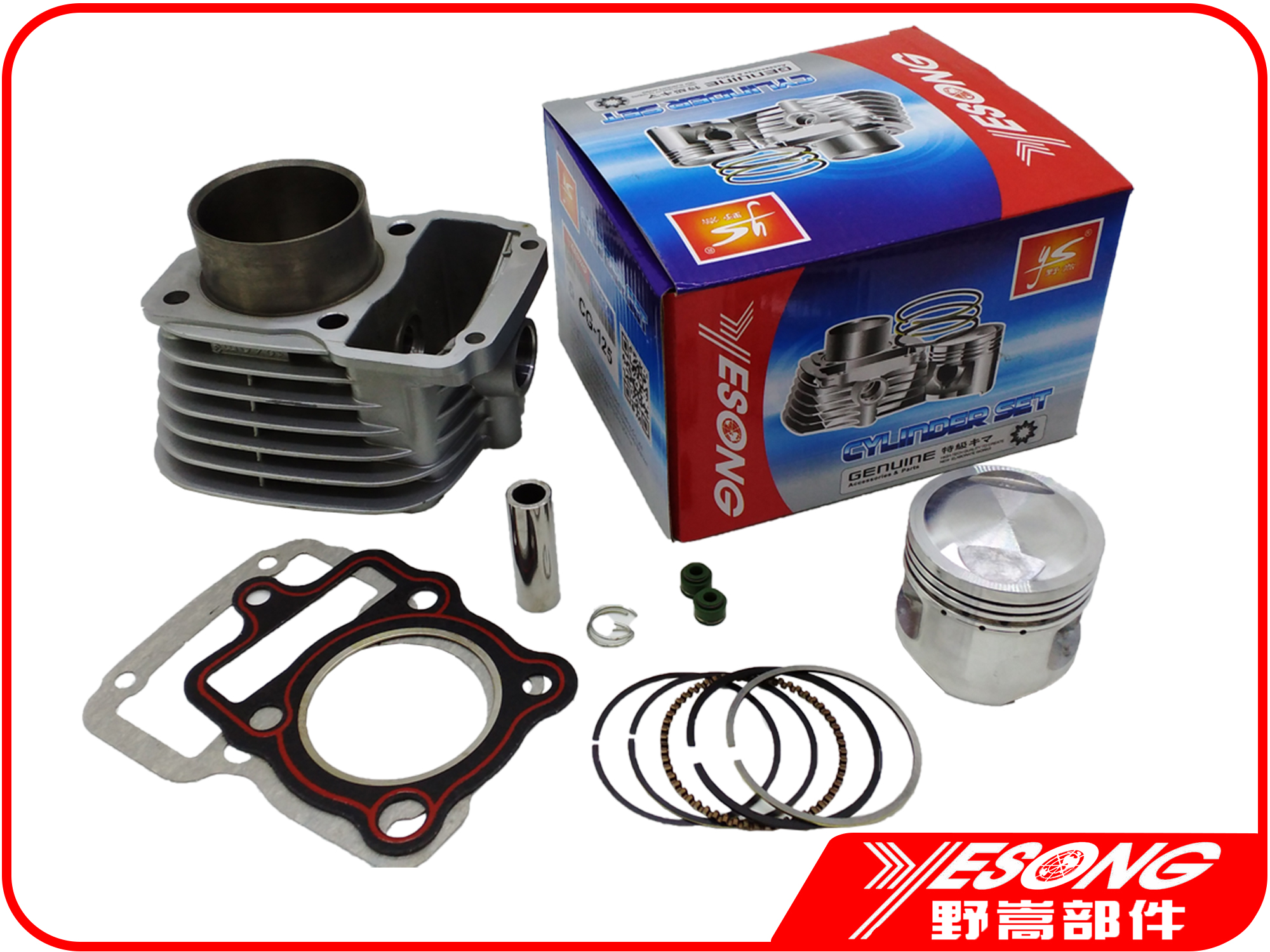 Cylinder set without  rocker arm