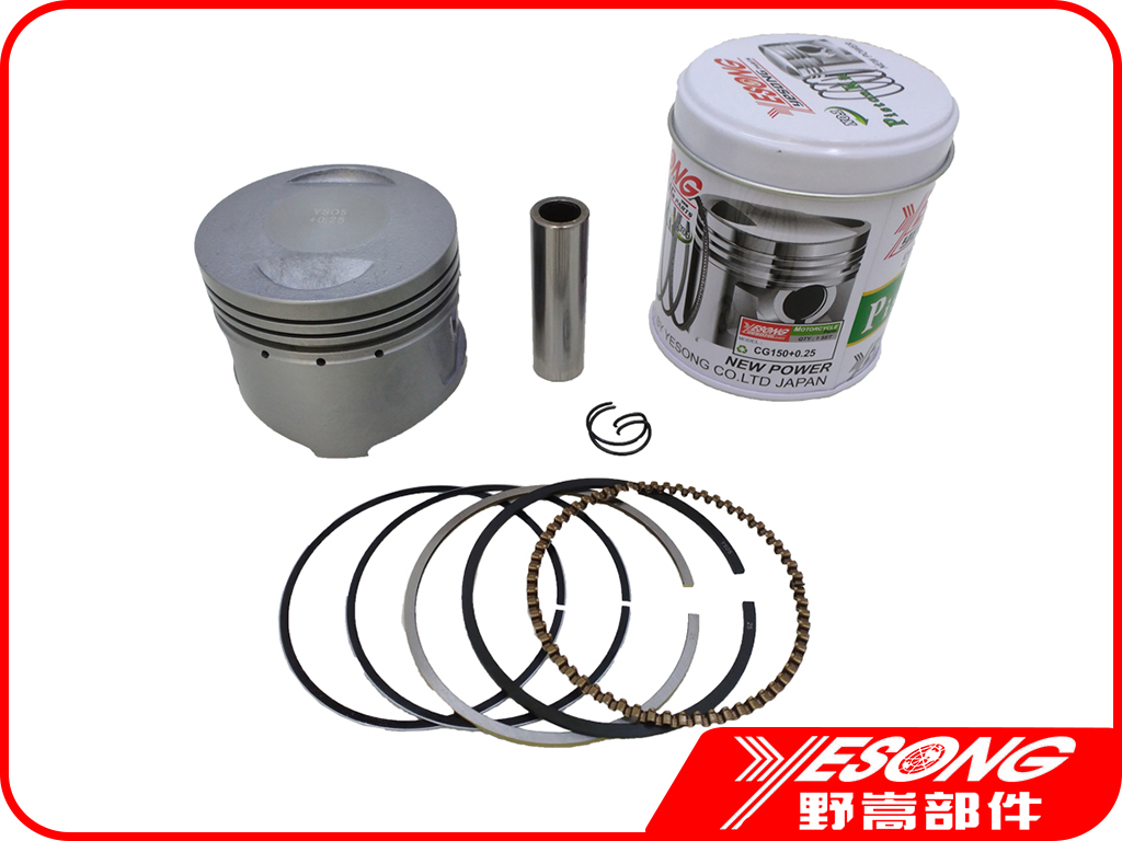 Piston kit(YS white)