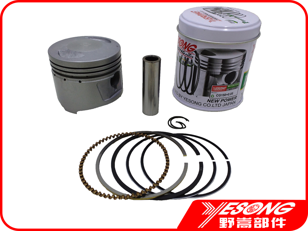 Piston kit(YS white)