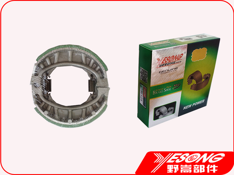 brake shoe