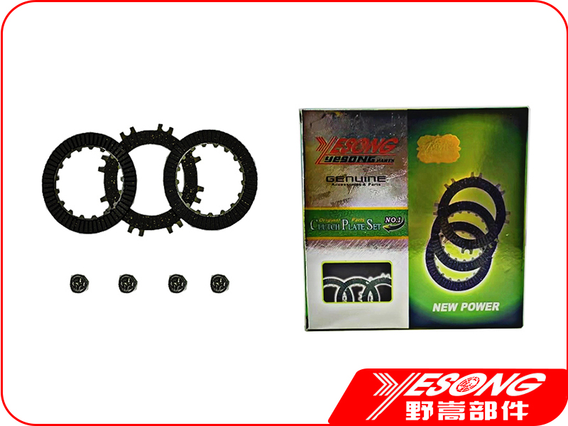 clutch plate set