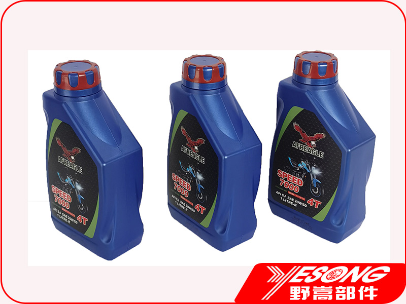motorcycle oil(bottled)