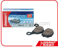 Brake pad 