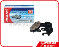 Brake pad 