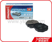 Brake pad