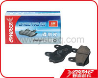 Brake pad