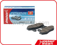 Brake pad