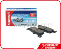 Brake pad