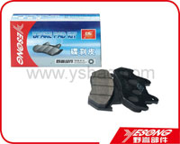 Brake pad