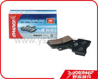 Brake pad