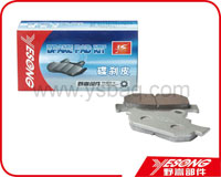 Brake pad